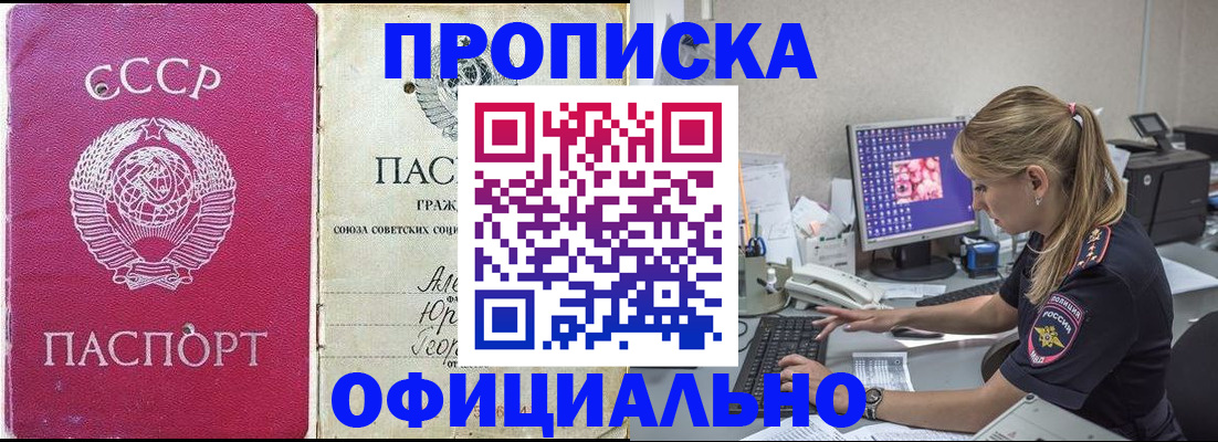 миграционный учет в Надыме